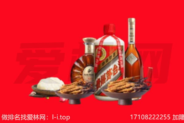 天津市东丽礼品回收.jpg