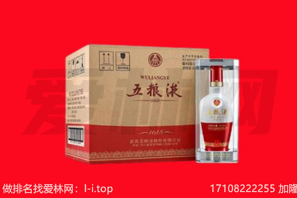 天津市东丽回收名酒