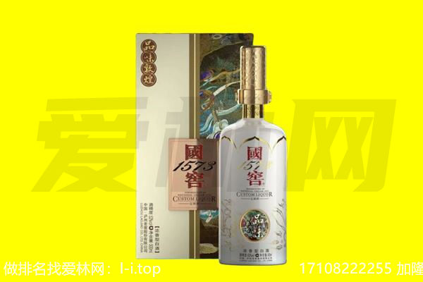 天津市东丽回收国窖1573