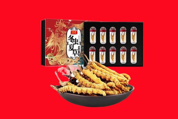 天津市东丽回收虫草